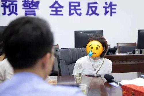 跨宇被骗了怎么办