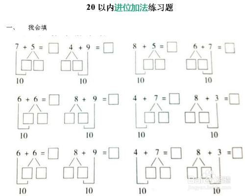 如何提高孩子数学计算能力 