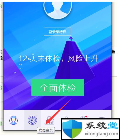 win10怎么接收ios短信