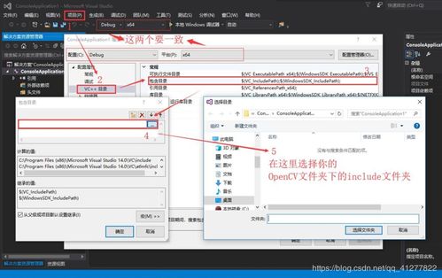 win10系统opencv安装教程