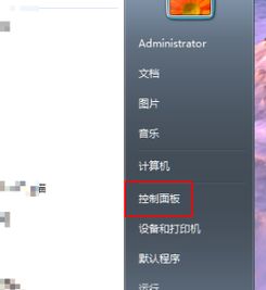 总是感觉win10显示不清晰