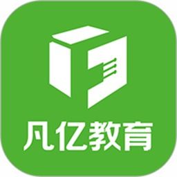 凡亿教育软件下载 凡亿教育appv1.2.3 安卓版 极光下载站 