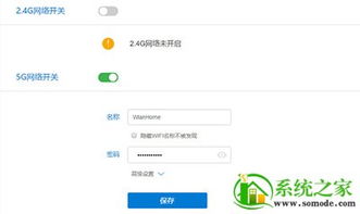 win10怎么无线网络共享