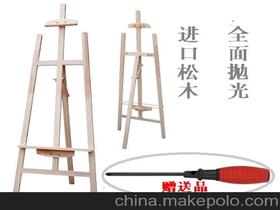 木制画架美术用品价格 木制画架美术用品批发 木制画架美术用品厂家 