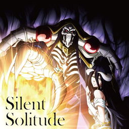 Silent Solitude Inst. OxT 高音质在线试听 Silent Solitude Inst. 歌词 歌曲下载 酷狗音乐 