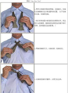 领带怎么弄好看简单视频，衣领怎样打结好看(领带如何结视频)