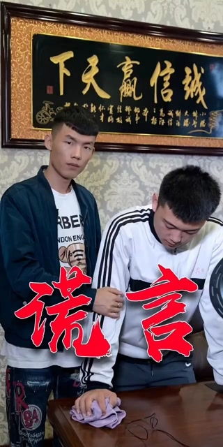 有时间多陪陪家人,这样的兄弟情谊你们感动了么 