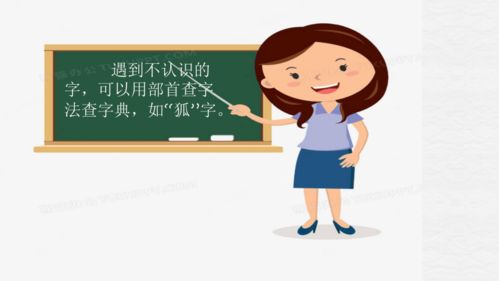 咋整造句_整字用部首查字法应先查？