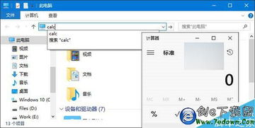 win10命令怎么输入