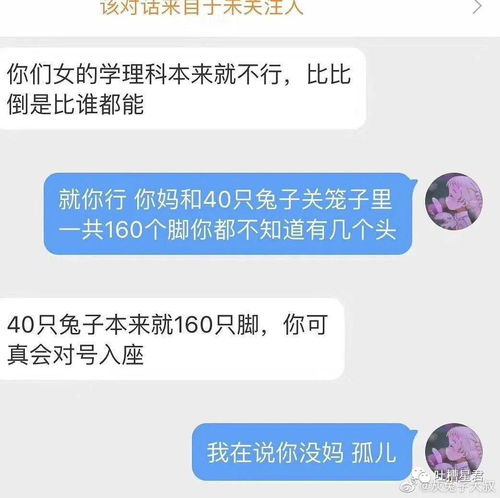 女生千万别随便收相亲对象的红包,否则...