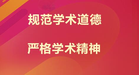 论文查重次数：学术诚信与质量的双重保障