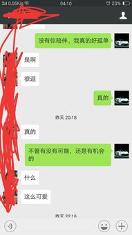 问 跟女孩子表白说我爱她,她回复说谢谢,什么意思, 