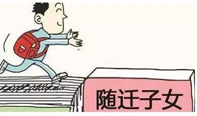 吴川的古先生通过证书积分加分入户广州