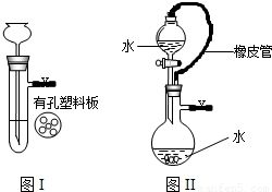 某化学课外活动小组进行了一系列的实验探究.请按要求回答 1 写出仪器名称 ① ,② . 2 按要求从以下A E装置中选择.李红同学要制取并收集H2应选择 ,黄同学要收集一瓶 