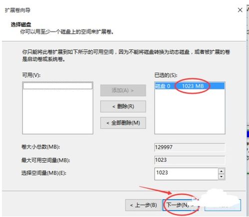 win10如何格式化系统c盘空间