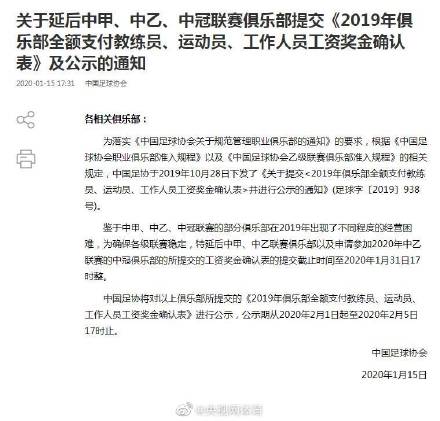 延迟复工工资、CZ380航班问题……上海市政府发布会一一回应