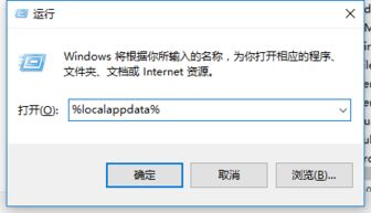 win10文件图标显示异常