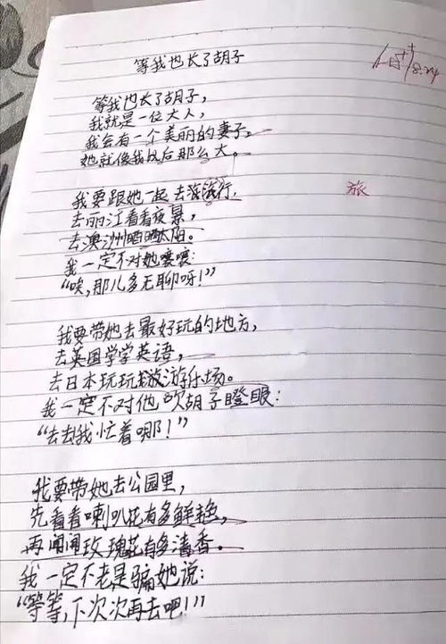 隐忍的痛肆意的爱阅读理解 姐姐帮助了我作文