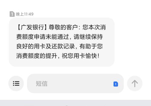 邮箱总是收到pos机申请短信,邮箱里收到免费pos机不用怎么办