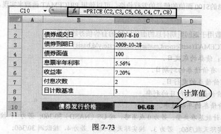 公司为发行债券支付债券印刷费用20000税额3400，应然后作会计分录