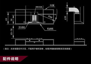 華帝油煙機止逆閥多大尺寸(油煙機止回閥圖片尺寸大全)(圖1)