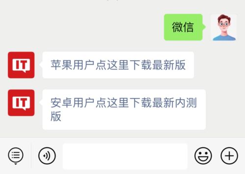 微信更新,年度账单来了