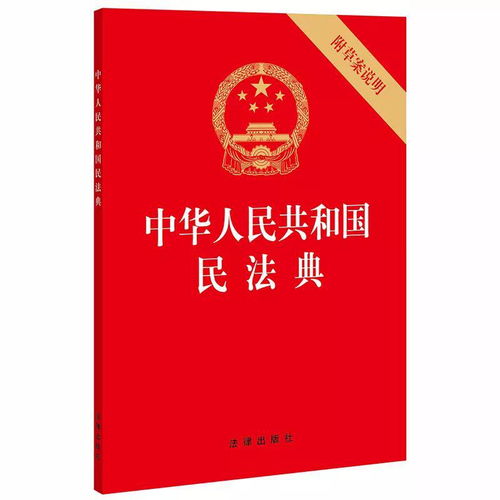 不宜将之合法化,民法典颁布后合同法会废止吗