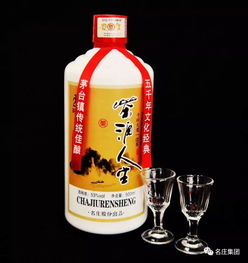 为什么第一次喝酱香酒很难入口