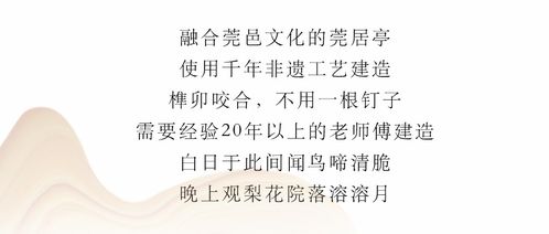 园以筑居,来看看这座中式园林楼盘命名背后的中国风骨