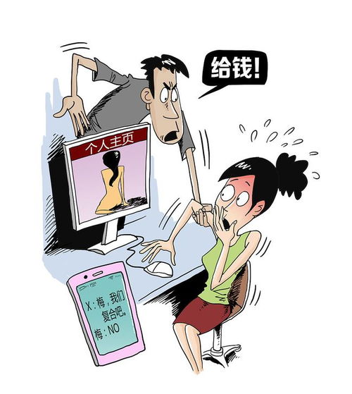 安徽芜湖男子与女友分手,上传二人不雅视频,被他人观看4万多次