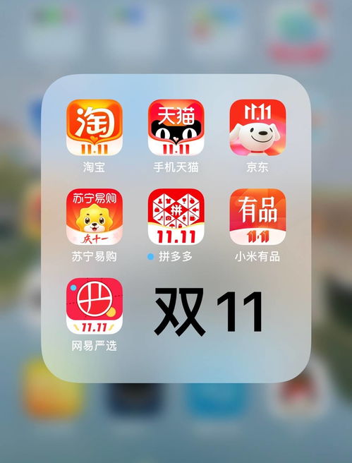 为什么那么多人说 双11无聊 ,但还是忍不住买买买