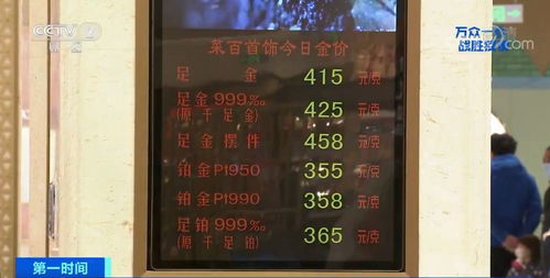 300一克的黄金买了一万块钱的现在涨价363一克了能赚多少钱呀？