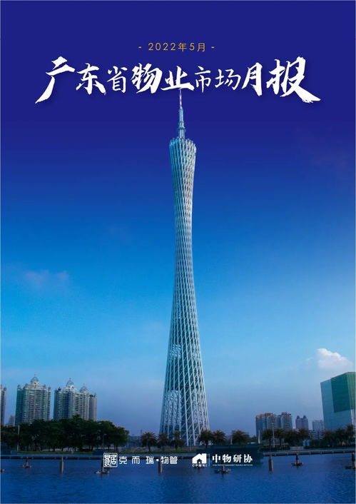 2022年广东省春季高考录取查询,广东高考录取结果什么时候公布(图1)