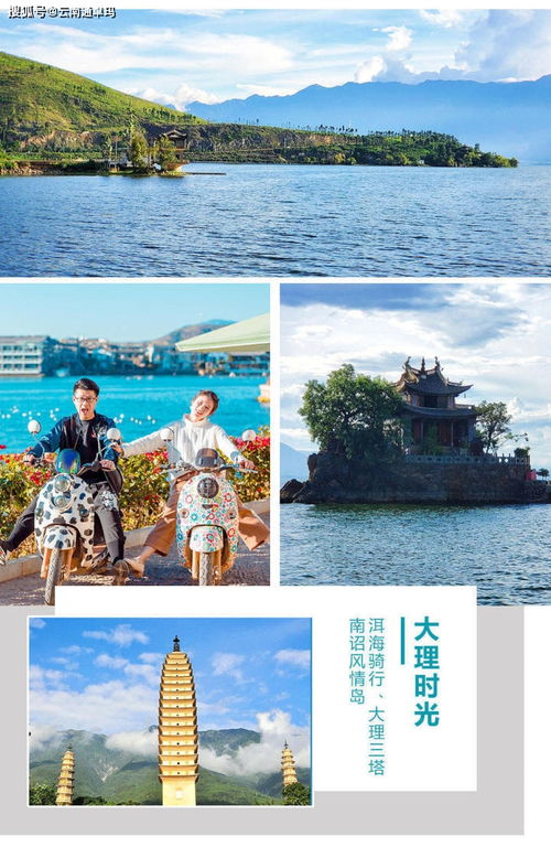 为什么选择秋冬季去云南旅游好呢 十一二月云南旅游攻略