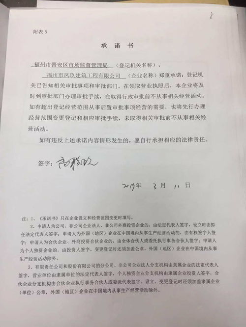 工伤保险条例手写,昌乐行政大厅6号工伤认定申请书是手写还是打印