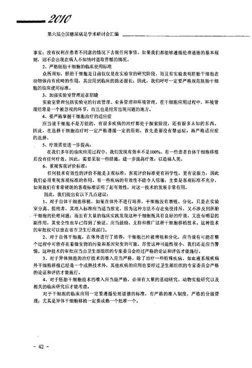 护理专项改进案例范文_护理行为规范原因分析及改进措施？