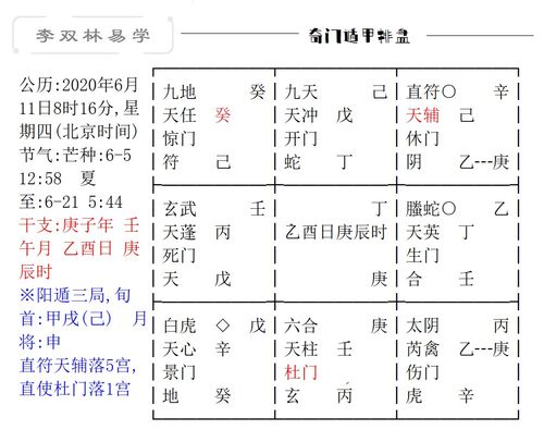 乙丑日柱男命必定二婚正缘