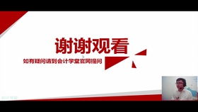 谈谈企业所得税税收筹划的目的和意义