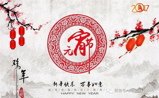 人圆家圆事业圆,心圆梦圆爱情圆,财圆运圆生活圆,日圆月圆大团圆 搜狐 