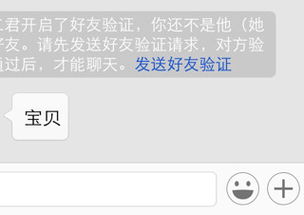 为什么微信对方把我删了，我还能发出消息(微信对方把我删了 为何我还能发出消息)