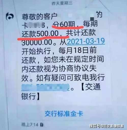 一个人逝世了，Ta未还款的信用卡怎么办？