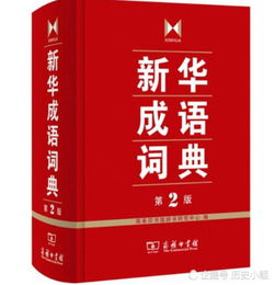 为什么有的专家要不停的修改汉字(为什么现在专家成了贬义词)