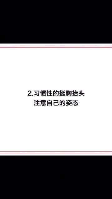 如何变成有气场的人,其实我觉得有钱了气场自然就有了 