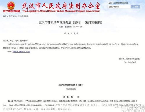 共享单车运营分析报告范文—什么是共享单车运营区外？