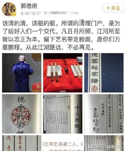 曹云金与郭德纲反目后,被传事业遇瓶颈,如今新剧被新闻联播推荐