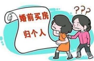 婚后拆迁房只写老公一个人的名字是夫妻共同财产吗 