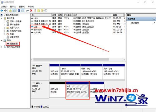 win10专业版盘符共享设置