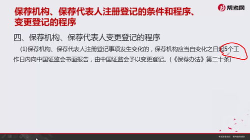 上市必须要经过保荐么 保荐制度的应用范围是什么