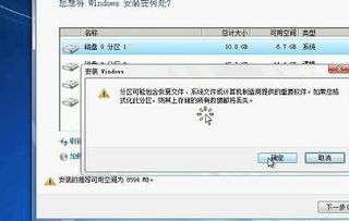 win10系统如何从光驱启动系统盘