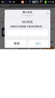 赢多多要输入交易密码，什么是交易密码？